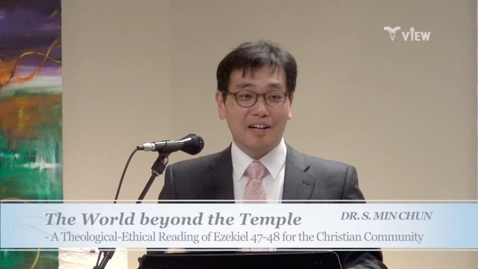 [2013 VIEW Day] The World beyond the Temple (전성민 교수)