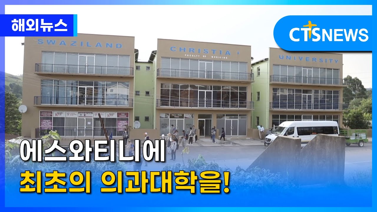 EMCU-ctv-2230202-youtube-thumbnail
